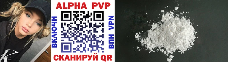 Наркотические вещества Новоаннинский Cocaine  Alpha PVP  Амфетамин  Меф  БУТИРАТ  Конопля 