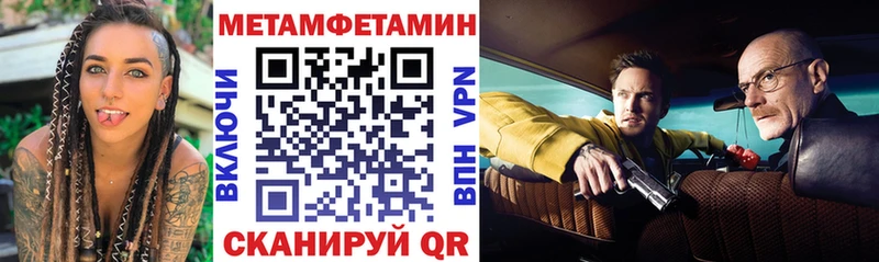 цена Новоаннинский АМФЕТАМИН Premium