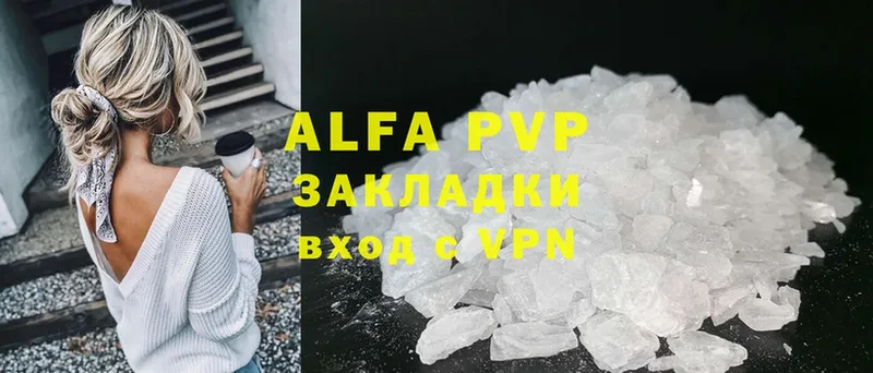 Alfa_PVP СК  Новоаннинский 