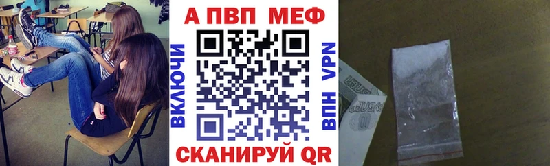 Alfa_PVP VHQ  Новоаннинский 
