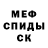 Первитин пудра THE SPACEWAY: