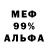 МДМА молли John Nation