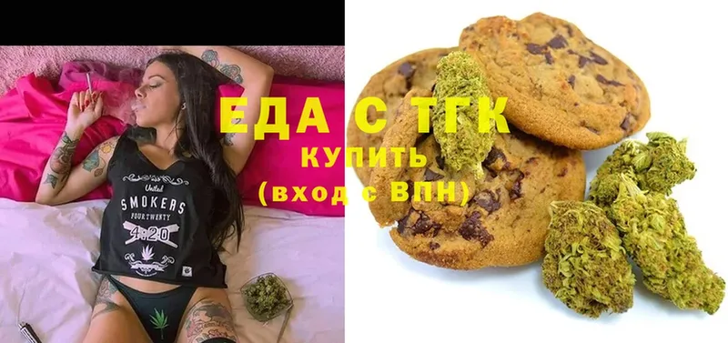 Cannafood марихуана  ОМГ ОМГ   Новоаннинский 