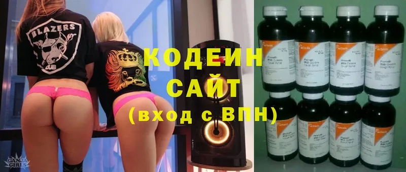 Кодеин Purple Drank  наркотики  Новоаннинский 