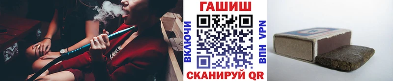 Гашиш гарик  купить   Новоаннинский 