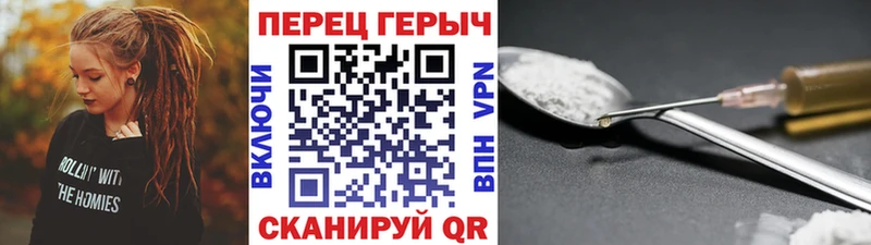 где купить   Новоаннинский  Героин Heroin 