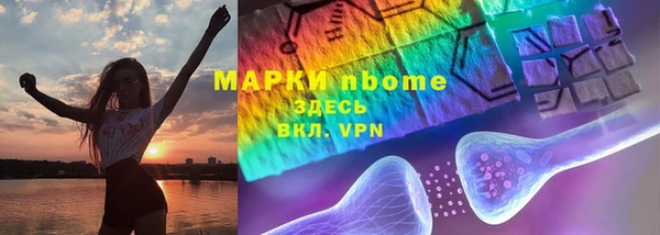 герыч Навашино