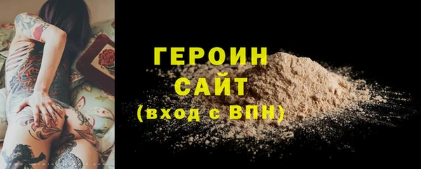 героин Наволоки