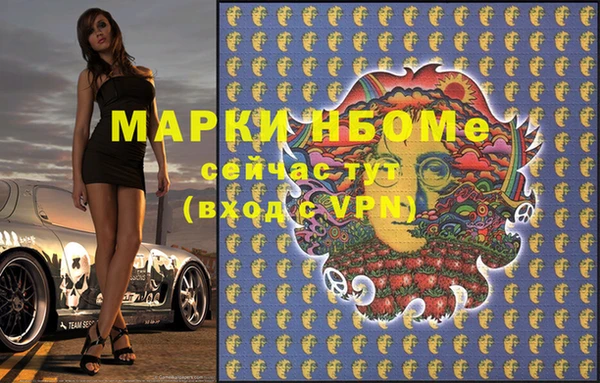 MESCALINE Михайловка