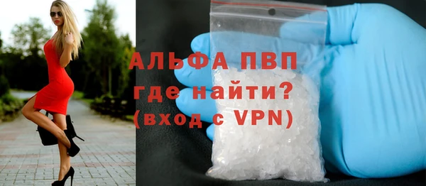 MESCALINE Михайловка