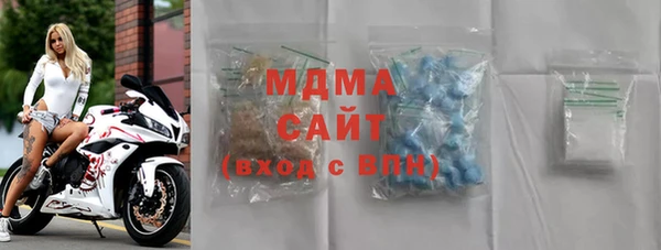 метамфетамин Алагир