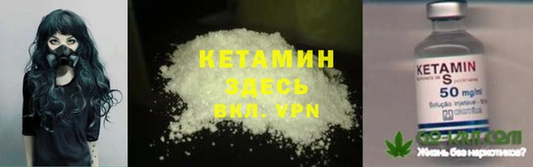 героин Наволоки