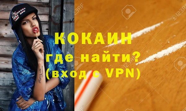 соль ск Надым