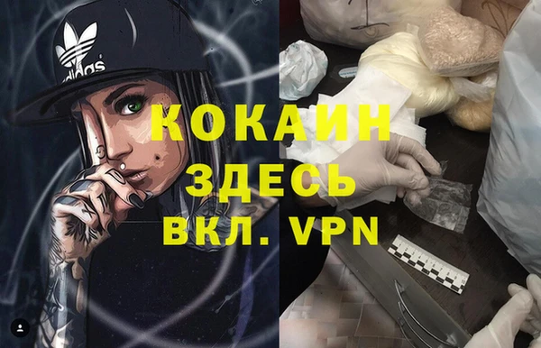 MESCALINE Михайловка