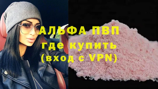 герыч Навашино
