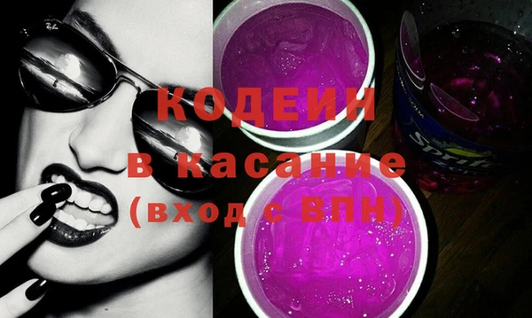 бутират Аксай