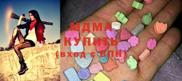 MESCALINE Михайловка