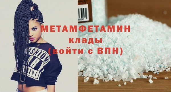 MESCALINE Михайловка