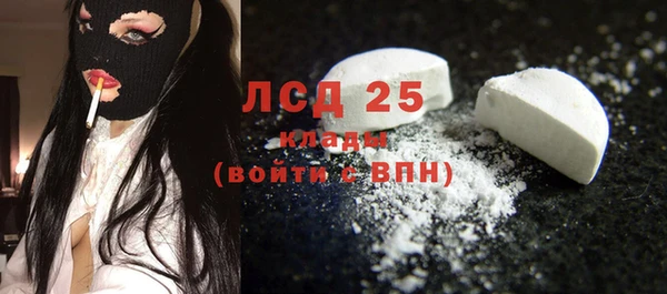 герыч Навашино