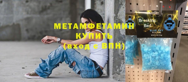 соль ск Надым