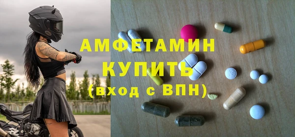 соль ск Надым