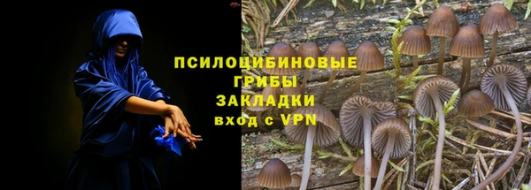 герыч Навашино