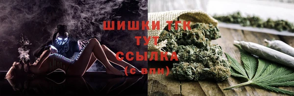 герыч Навашино