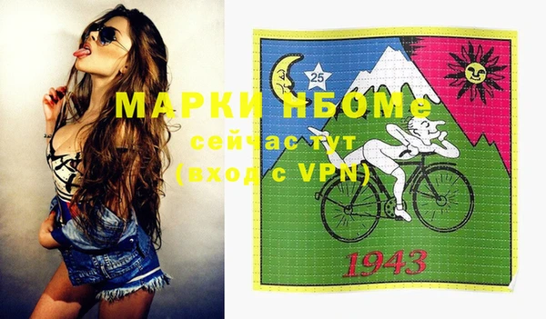 герыч Навашино