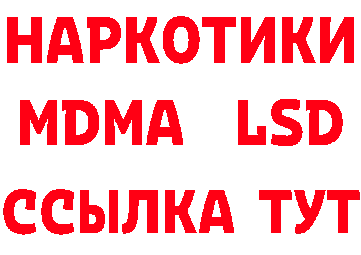 Кетамин ketamine сайт площадка blacksprut Новоаннинский