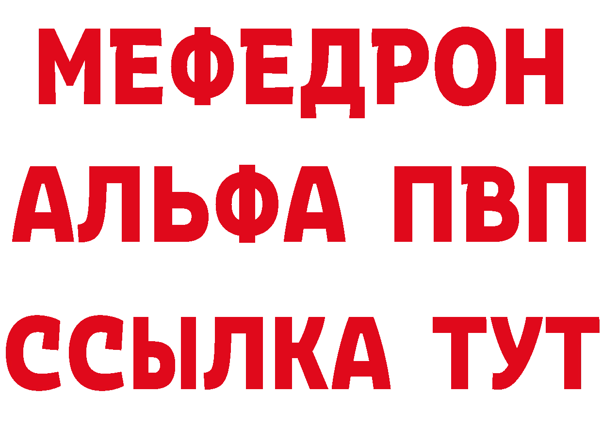 Amphetamine VHQ ТОР нарко площадка блэк спрут Новоаннинский