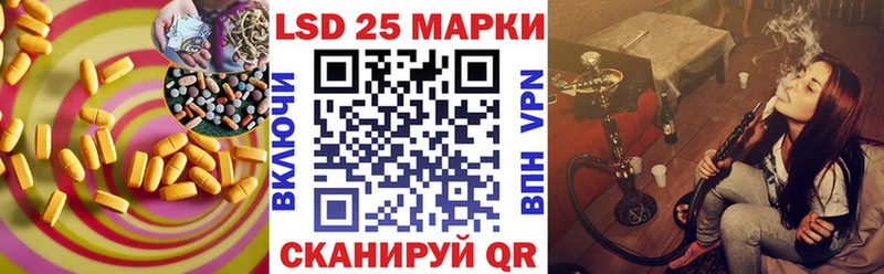 что такое   Новоаннинский  ЛСД экстази кислота 
