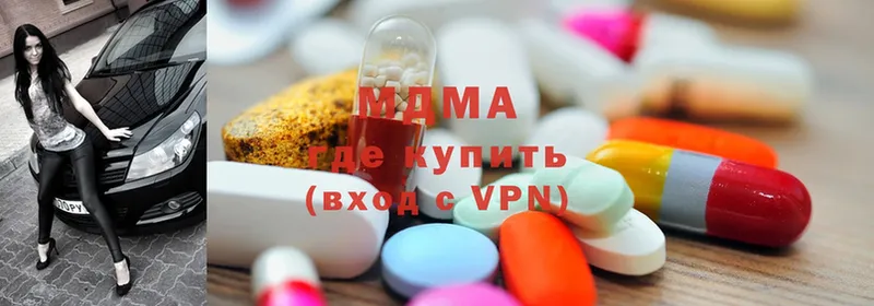 МДМА VHQ  Новоаннинский 