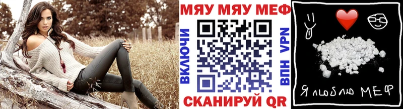 даркнет сайт  Новоаннинский  Меф мяу мяу 