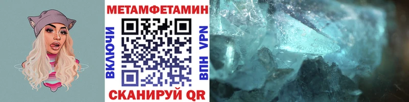 наркошоп  Новоаннинский  Метамфетамин витя 