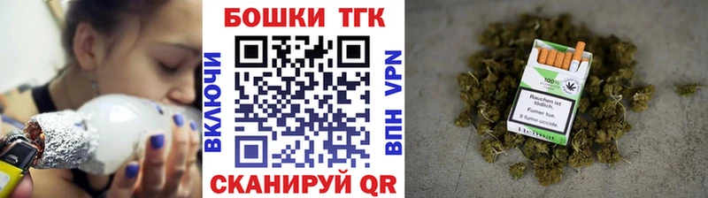 Шишки марихуана план даркнет сайт Новоаннинский